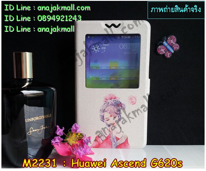 เคส Huawei G620s,รับพิมพ์ลายเคสหัวเหว่ย G620s,รับสกรีนเคสหัวเหว่ย G620s,กรอบอลูมิเนียม huawei g620s,เคสปิดหน้า huawei g620s,เคสหูกระต่าย Huawei G620s,เคสยางสกรีน 3 มิติ Huawei G620s,เคสสกรีนการ์ตูน Huawei G620s,เคสลายการ์ตูน 3 มิติ Huawei G620s,เคสสกรีน 3D Huawei G620s,เคสหนังสกรีน Huawei G620s,เคสสายสะพาย Huawei G620s,เคสหนัง Huawei G620s,รับสกรีนลายนูน 3 มิติ Huawei G620s,รับยางนูน 3 มิติ Huawei G620s,เคสหนังสกรีนลาย Huawei G620s,เคสไดอารี่ Huawei G620s,เคสพิมพ์ลาย Huawei G620s,เคสฝาพับ Huawei G620s,เคสสกรีนลาย Huawei G620s,เคสยางใส Huawei G620s,เคสซิลิโคน Huawei G620s,เคสยางฝาพับหั่วเว่ย G620s,เคสกระเป๋า Huawei G620s,เคสสายสะพาย Huawei G620s,เคสฝาพับสายสะพาย Huawei G620s,เคสหนังประดับ huawei g620s,เคสคริสตัล huawei g620s,เคสตกแต่งเพชร huawei g620s,เคสประดับ huawei g620s,เคสสกรีน Huawei G620s,เคสอลูมิเนียม huawei g620s,เคสขอบอลูมิเนียม huawei g620s,เคสฝาพับประดับคริสตัล huawei g620s,เคสทูโทน huawei g620s